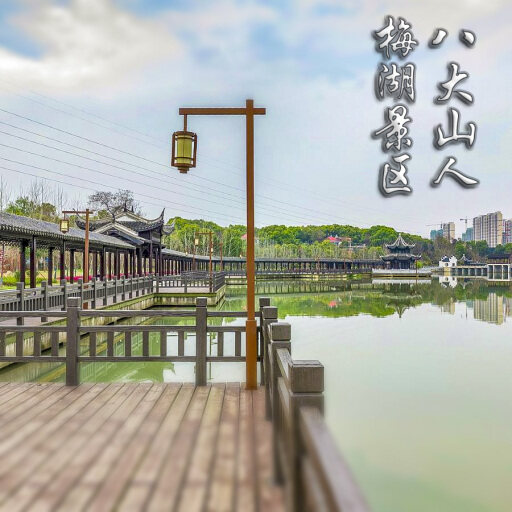 长丰镇怎样与 720 全景团队保持良好的沟通？